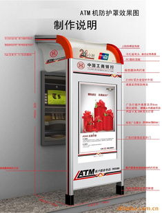 宿迁市思创广告制品厂市场调查报告及发展策略