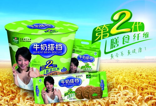 从包装到心智 牛奶搭档饼干品牌的整合营销与战略咨询之路
