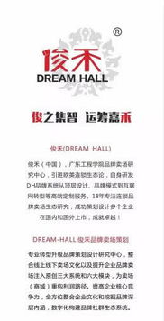 vivo抢占朋友圈首支广告 精准营销背后的企业管理智慧